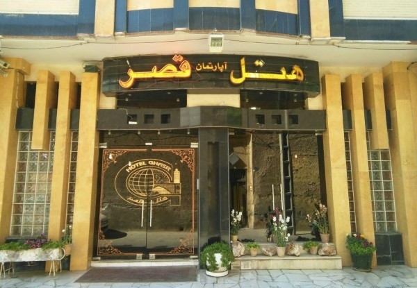 هتل آپارتمان قصر