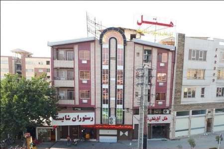 هتل آپارتمان شایسته